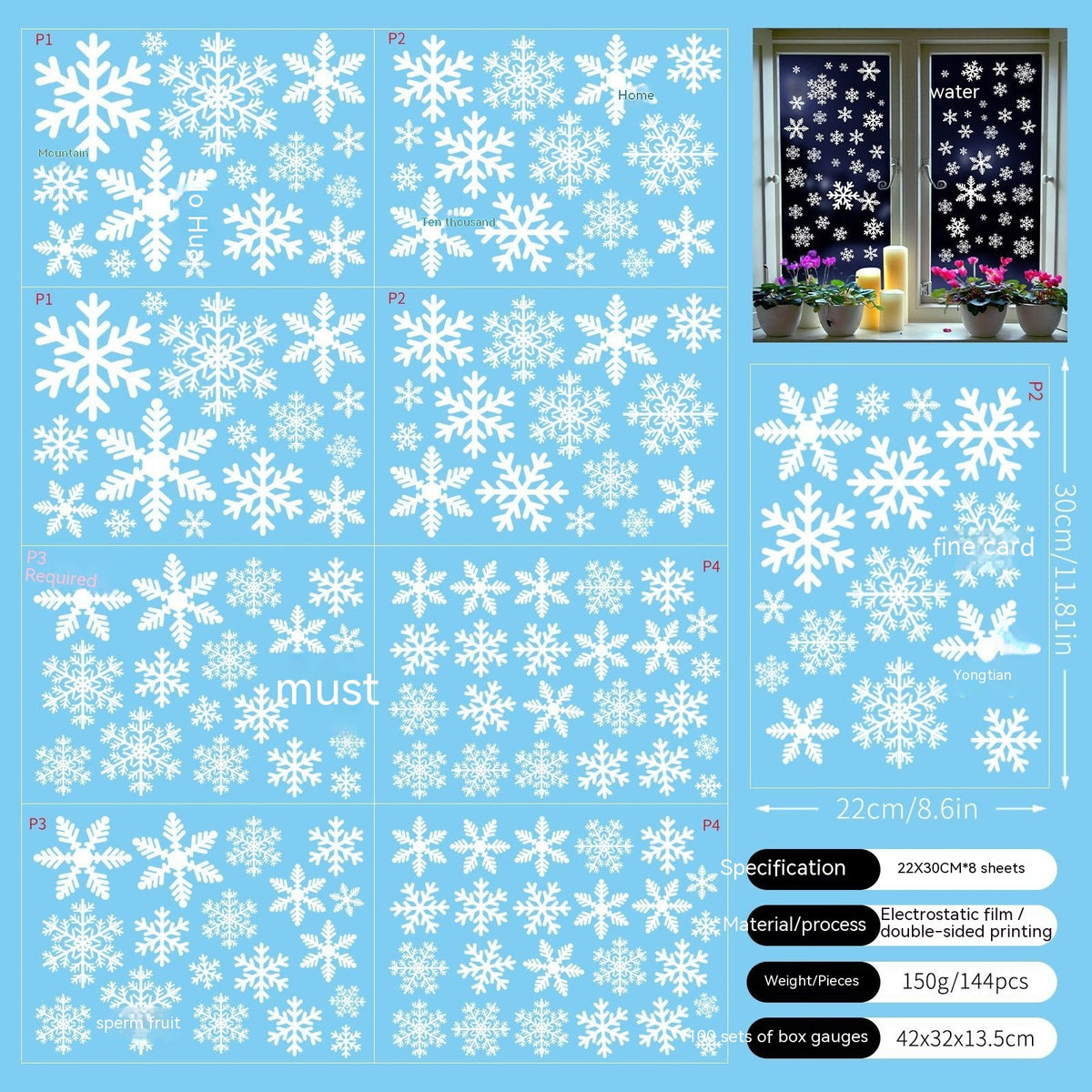 Christmas window clings - view 7
