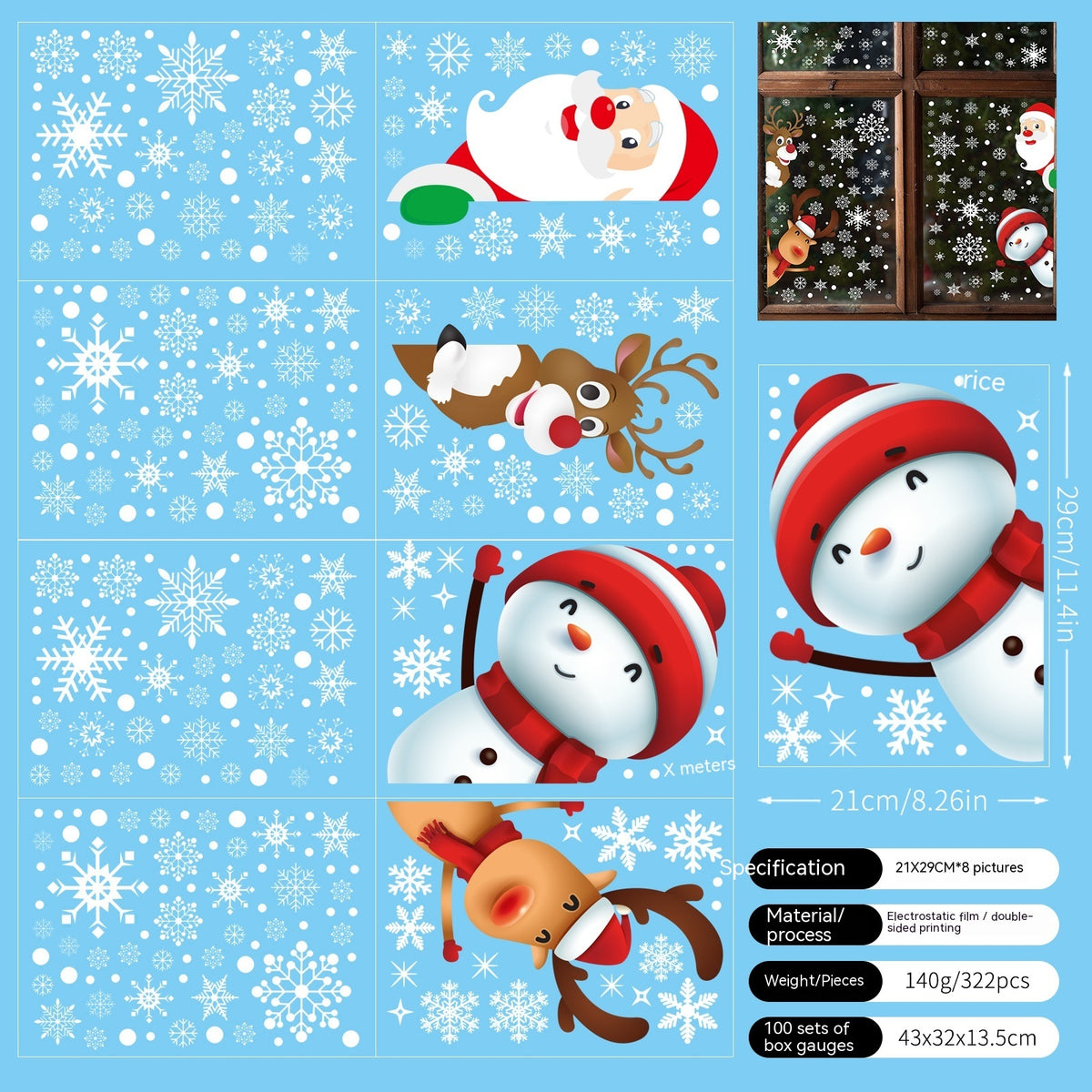 Christmas window clings - view 4